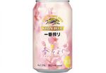 赤坂サカスで「花見こたつ」イベント！2月の桜でビールが飲める：今日は何の日