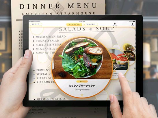ドコモ、料理メニューのスマホ用翻訳アプリを開発