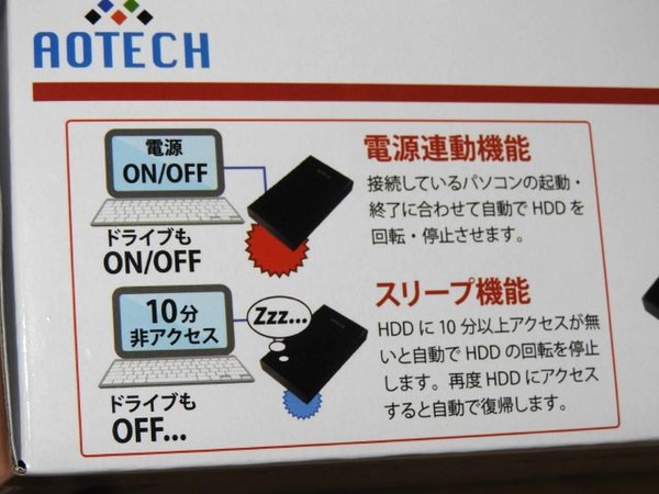 ASCII.jp：2000円台で買える安価な3.5インチHDD対応の外付けケース