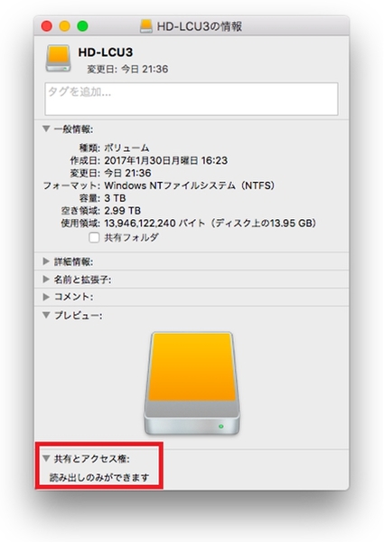 Ascii Jp Macユーザーの頼れる相棒と言えばparagon Ntfs For Mac 14で決まり 1 3