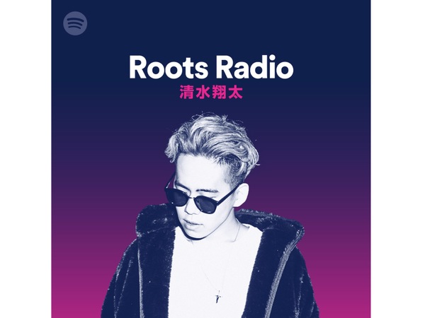 Spotify、新プレイリストプログラム「Roots Radio」を日本でスタート