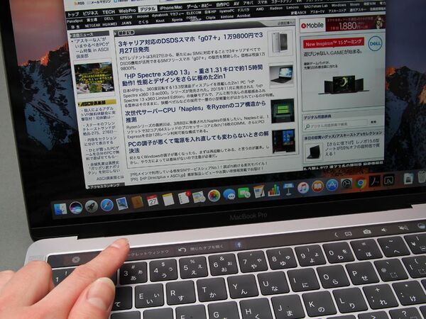 Macbook Proのtouch Barをカスタマイズして活用する技 Mobileascii