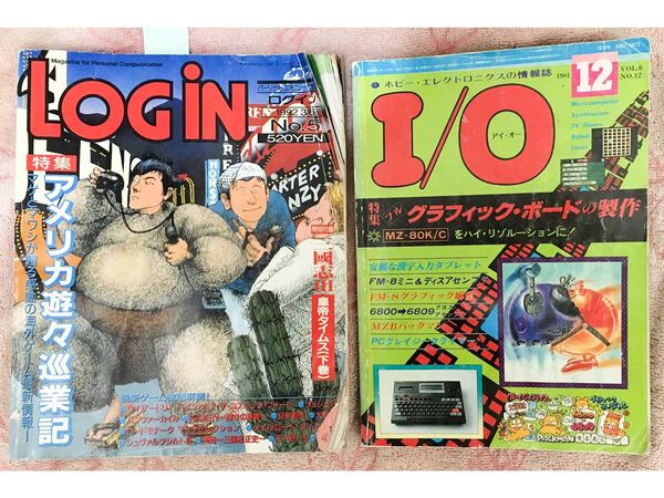 ASCII.jp：忍者増田、1989年「ログイン」に参加する