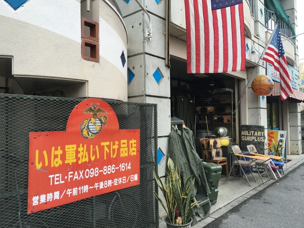 ASCII.jp：沖縄から持ち帰れなかった米軍払い下げケースと木箱の正体