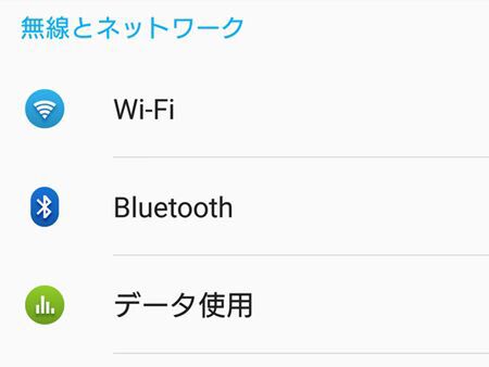 スリープ時にwi Fiをオフにせず安定して通信するxperiaテク 週刊アスキー