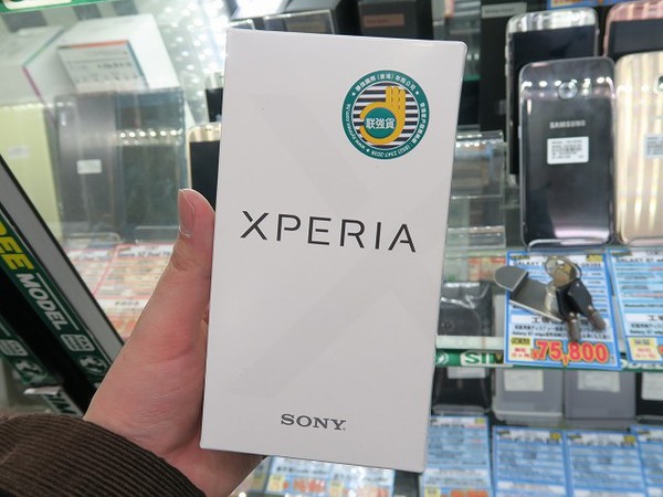 Xperia XA1 G3116 Dual Sim 32GB SIMフリー