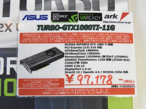 Ascii Jp 外排気タイプvgaクーラーのgtx 1080 Tiがasusから発売