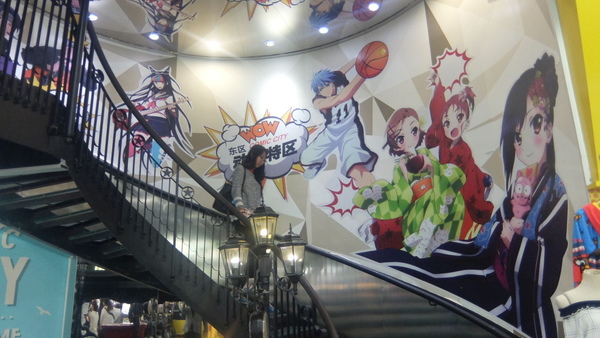 アニメグッズなどを扱う広州の「動漫星城」の入口