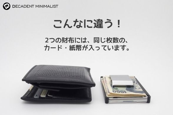 ASCII.jp：お札とカードをスマートに持ち歩けるカードケースがかっこいい