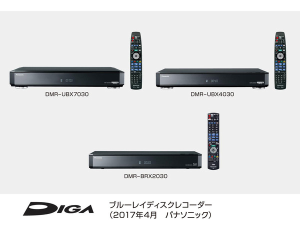 Panasonic 全自動DIGA DMR-BRX2030