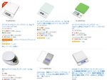 Amazon.co.jpの安すぎる出品での問題が多数報告、注意が必要