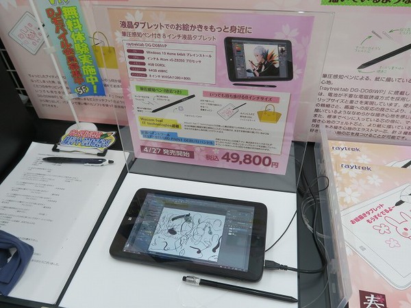 ASCII.jp：アキバで大人気！ ワコムの技術を採用したドスパラのお ...