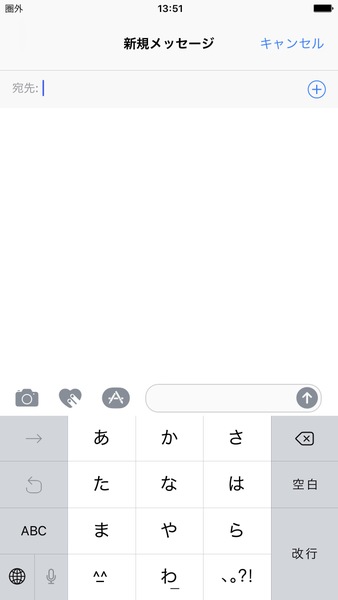 まだlineなの Iphone メッセージ を使わずにはいられない魅力 週刊アスキー