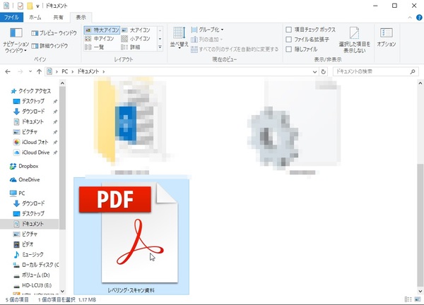 Ascii Jp 紙資料をスキャンし Pdfファイルを作成する