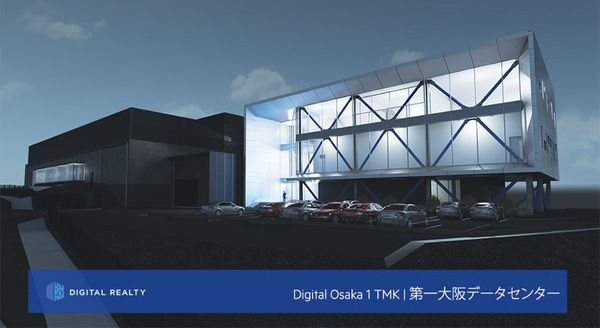 デジタル・リアルティが日本進出、第一大阪データセンターを公開