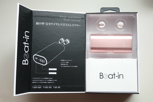 ASCII.jp：1万円台の完全ワイヤレスイヤフォン「Beat-in」は小ささが 