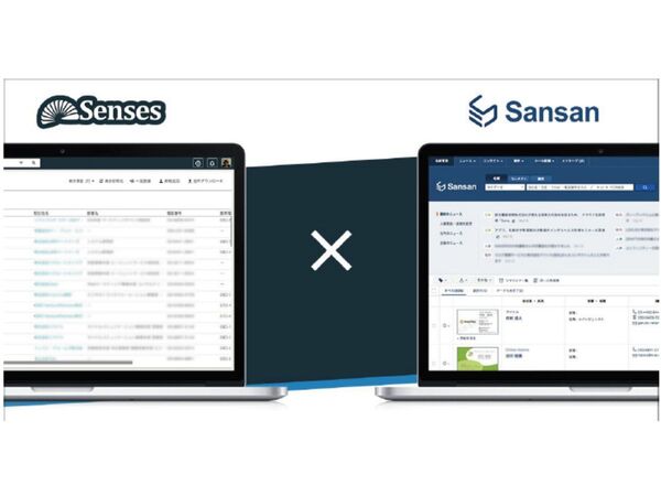 クラウド型営業支援ツール「Senses」が法人向け名刺管理サービス「Sansan」とデータ連携開始