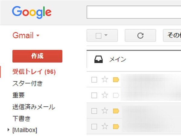 Ascii Jp Gmailを完璧に使い倒す 秘 テクニック