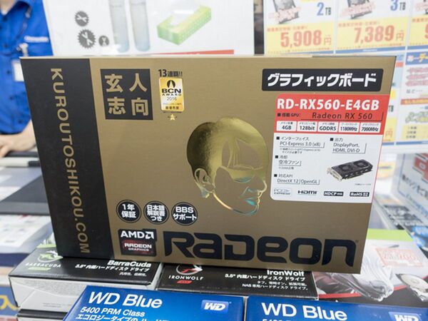 ASCII.jp：玄人志向とPowerColorから「Radeon RX 560」搭載ビデオ