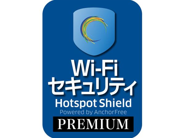 ソースネクスト Wi Fiスポットを暗号化ソフトを期限なしで提供 週刊アスキー