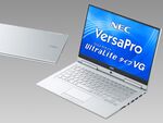 約769gの2in1ノートも！　NECが新ビジネスPC16タイプ78モデルを発表