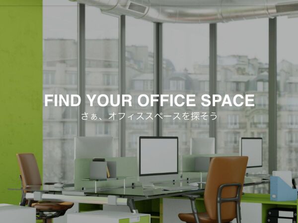 オフィスの空きスペースを貸し借りできるサービス「hOurOffice」