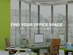オフィスの空きスペースを貸し借りできるサービス「hOurOffice」