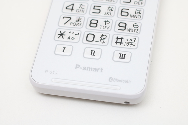 I～IIIまでの「マルチワンタッチボタン」はよくかける電話番号のほか、機能も割当可能。しかし、直接テザリングは指定できない