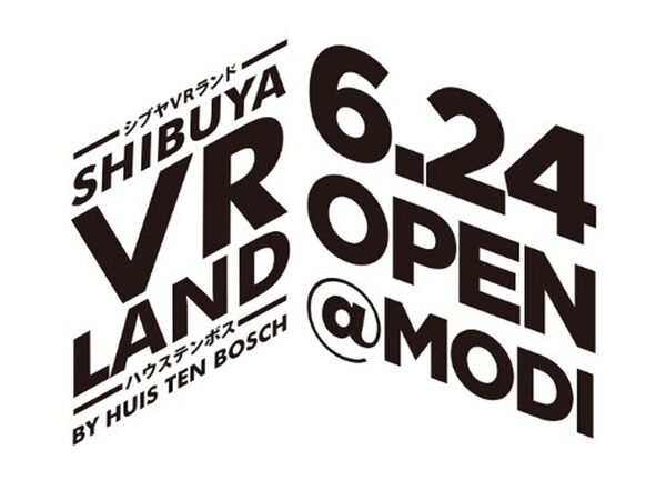 長崎ハウステンボスが東京進出 渋谷にVRテーマパークを開設