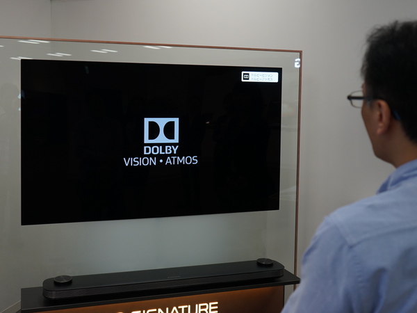 「Dolby Vision」に対応する4Kテレビはまだ希少だ
