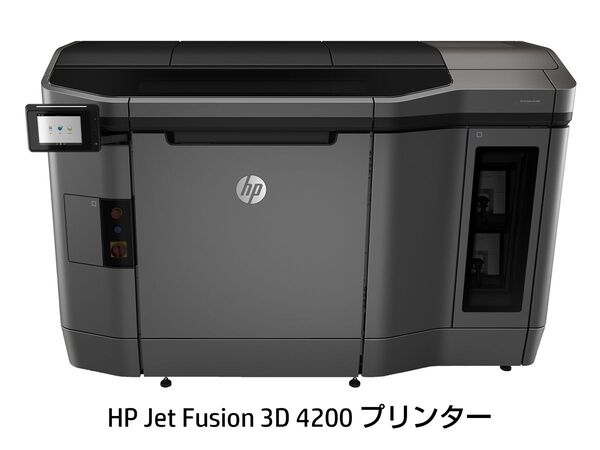 ASCII.jp：日本HP、業務用3Dプリンティングソリューションを発表