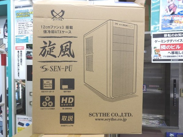 ASCII.jp：VGAサポーター標準装備のフロントメッシュPCケースが発売