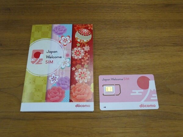 ドコモが7月1日から訪日外国観光者向けSIM「Japan Welcome SIM」提供開始