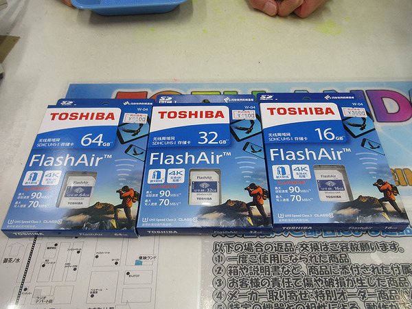 ASCII.jp：転送速度が向上！ 第4世代FlashAirに対応したSDカードが登場
