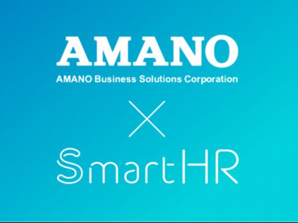 SmartHR、次世代の勤怠・人事労務システムをアマノビジネスソリューションズと共同開発