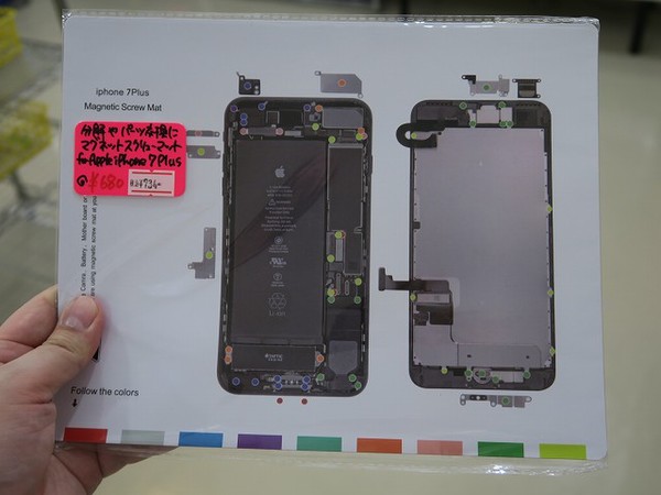Ascii Jp Iphoneを迷わず分解できるiphone 7のネジマップ付きマグネットシート