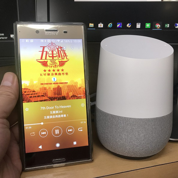 Google HomeにXperia XZ Premiumから音声を出力してみた