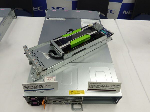 【NEC】専用ページ2台おまとめ NEC、メインフレームACOS-2の新製品「i-PX7300RX」 | TECH+（テック