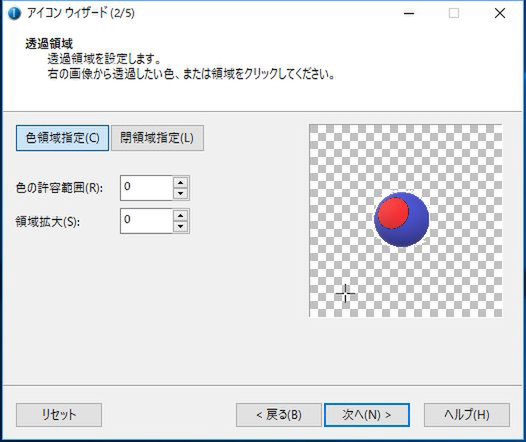 Ascii Jp Windowsでオリジナルのアイコンを自作する方法