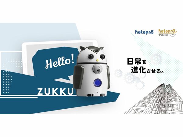 小型ロボットは販売員の夢を見るか　新宿伊勢丹で実証実験