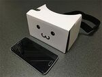 1000円台で購入可、軽量で画面タッチ可能な「カワイイ」VRゴーグル!?