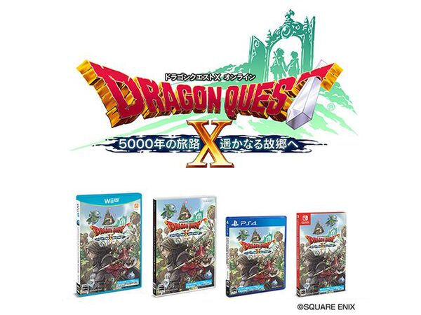 PS4 ドラゴンクエストX 5000年の旅路遥かなる故郷へ　ゲームポスター Amazon.co.jp: 【PS4】ドラゴンクエストX 5000年の旅路 遥かなる故郷へ