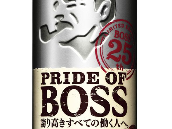 ASCII.jp：サントリー、「BOSS」25周年を記念して集大成のコーヒー発表