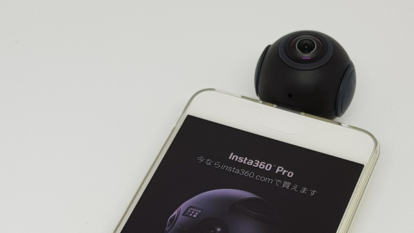 Ascii Jp スマホのusb Type C端子に直結できる360度カメラ Insta360 Air を衝動買い 1 3