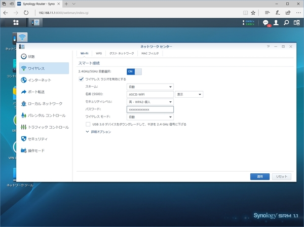 Synology 高機能無線ルーター 4，800Mbps 1，200Mbps 600Mbps (11a