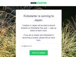 Kickstarter Japanのローンチが9月13日に決定！