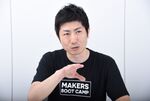 京都発”Shisaku”ファンドの狙い モノづくりを変えるMakers Boot Campの挑戦