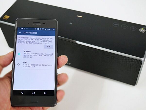 ASCII.jp：Wi-Fi接続できるハイレゾスピーカー「SRS-ZR7