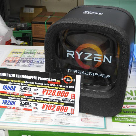 ASCII.jp：「Ryzen Threadripper」価格改定の衝撃、約1万9000円の値下げ！