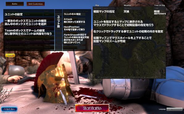 Ascii Jp 子供に還ろう 最強理論検証バトルシミュレーター Ultimate Epic Battle Simulator Steam